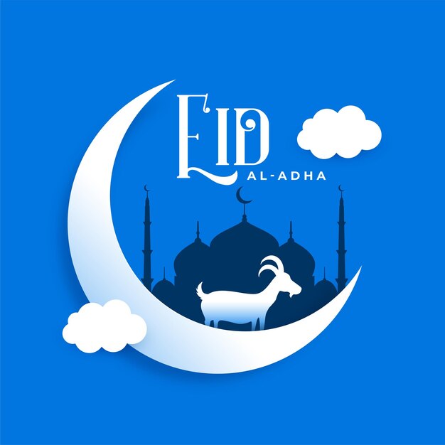 종이 스타일 eid al adha 파란색 인사말 배경