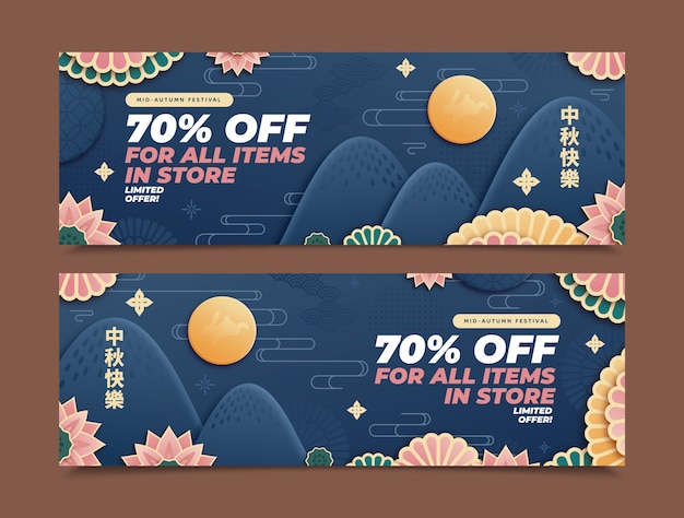 Free vector paper style horizontal banner template for chinese mid-autumn festival celebration