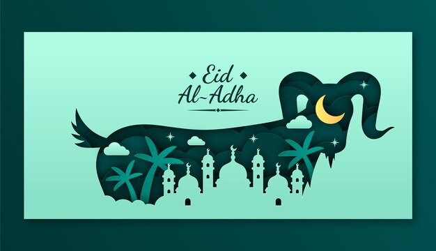 이슬람 eid al-adha 축하를 위한 종이 스타일 가로 배너 템플릿