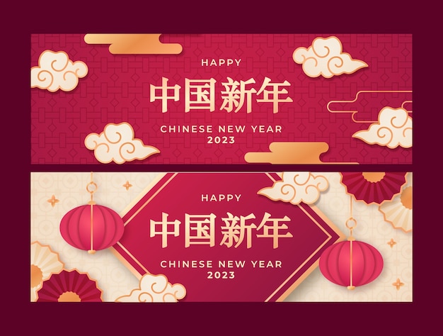 Paper style horizontal banners set for chinese new year celebration