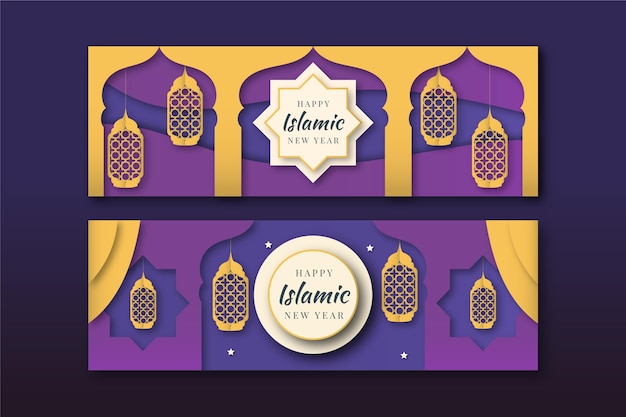 Free vector paper style islamic new year banners set