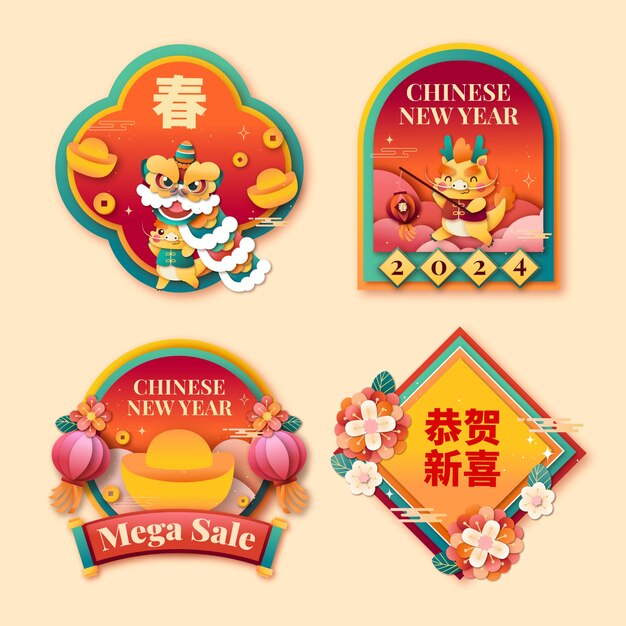 中国の新年祭りのための紙スタイルのラベルコレクション