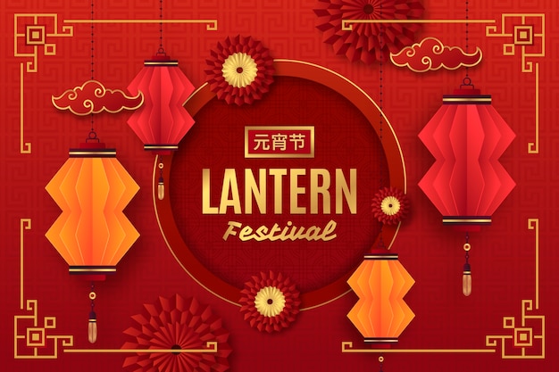 Paper style lantern festival background