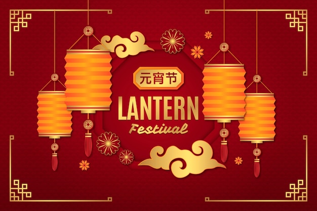 Paper style lantern festival background