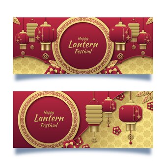 Paper style lantern festival horizontal banners set