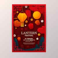 Free vector paper style lantern festival vertical poster template