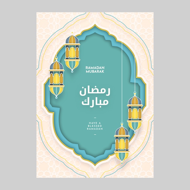 Шаблон поздравительной открытки рамадан в бумажном стиле