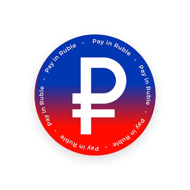 Бесплатное векторное изображение Оплата в рублях значок для платежной системы