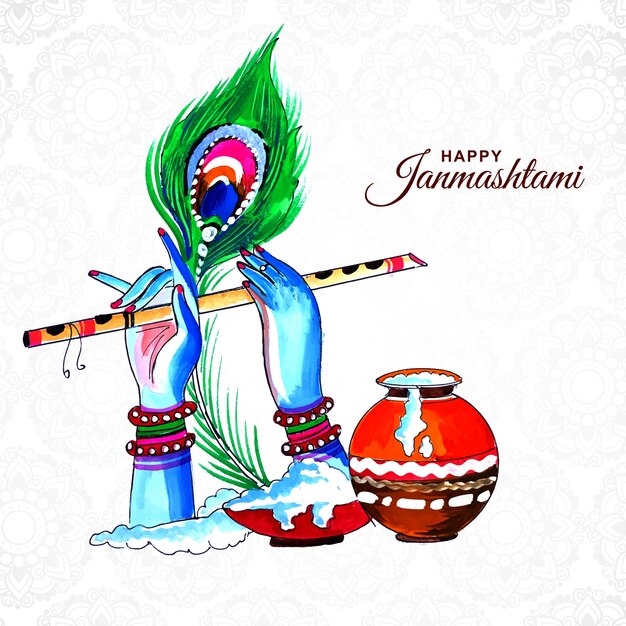 슈리 크리슈나 janmashtami 카드 디자인을위한 공작 깃털