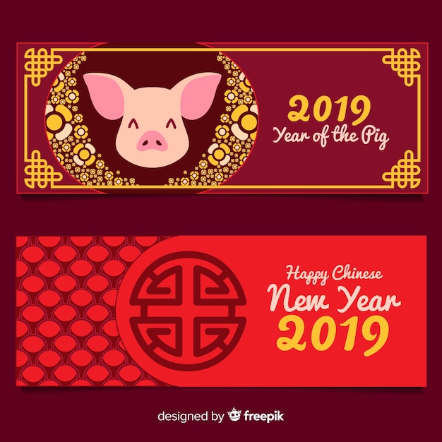 Pig face chinese new year banner