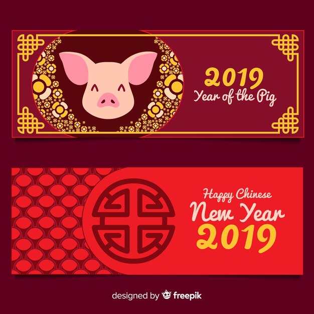 Свинья морда китайское новогоднее знамя