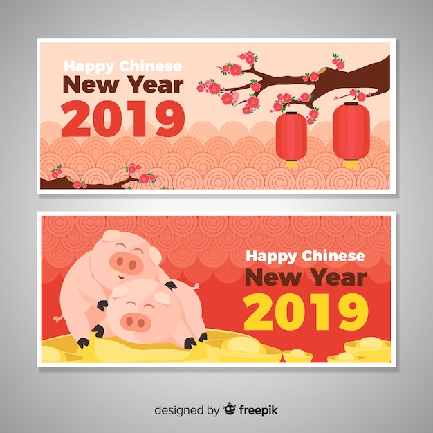 Свиньи и дерево китайский новый год баннер