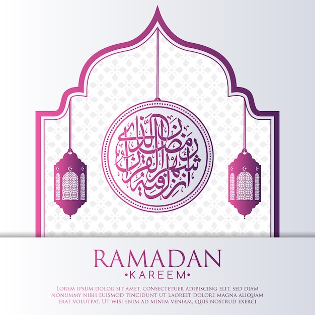 Download Free Pink And White Ramadan Background Svg Dxf Eps Png Best Free Svg Files Download
