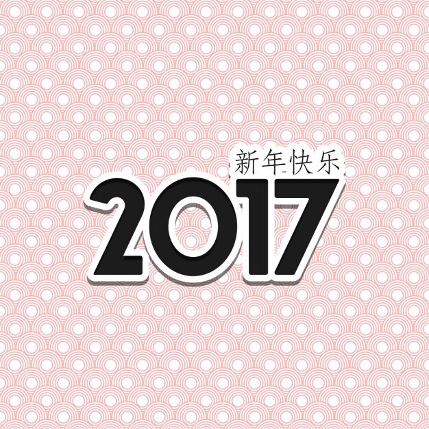 Free Vector pink background for chinese new year