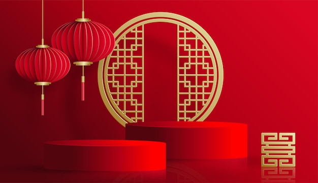 Podium round stage chinese style, for chinese new year and festivals or mid autumn festival with red paper cut art and craft on color backgroung with asian elements