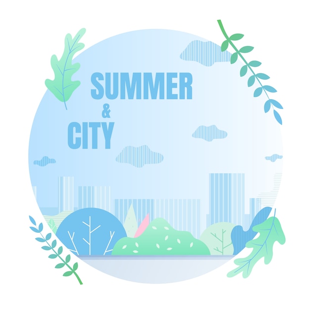 엽서 여름 도시 카드