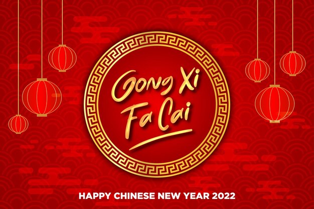 Плакат китайского нового 2022 года в простом стиле