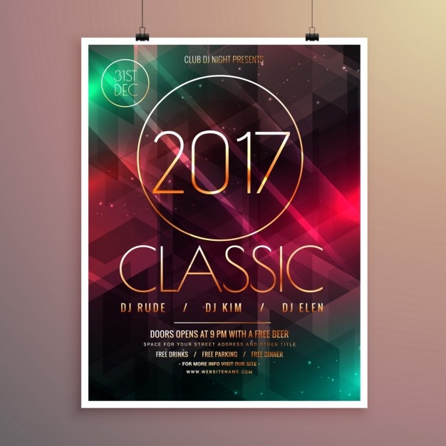 カラフルなライトの背景と2017年新年パーティイベントのチラシテンプレート