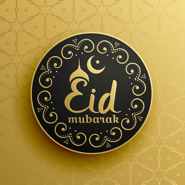 Premium eid mubarak design
