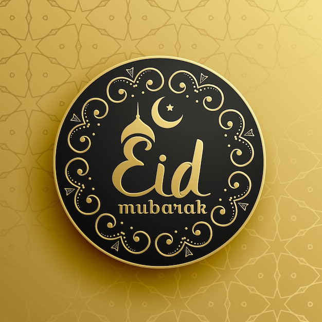 ゴールドコインまたはイスラムの模様の創造的なeidムバラク祭りの挨拶