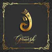 Free vector premium ganesh chaturthi celebration banner in dark black background