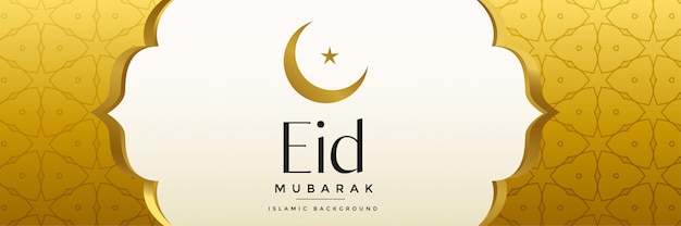 Premium islamic eid mubarak festival banner