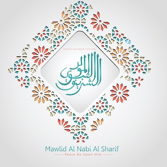 Prophet muhammad peace be upon him in arabic calligraphy for mawlid islamic greeting with textured islamic ornamental detail of mosaic. vector illustration.