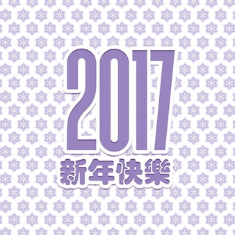 Purple background for chinese new year