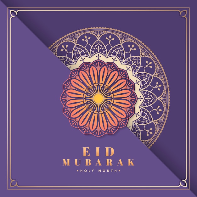 Purple eid mubarak card