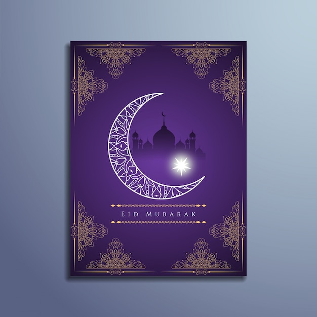 Free vector purple islamic eid mubarak design