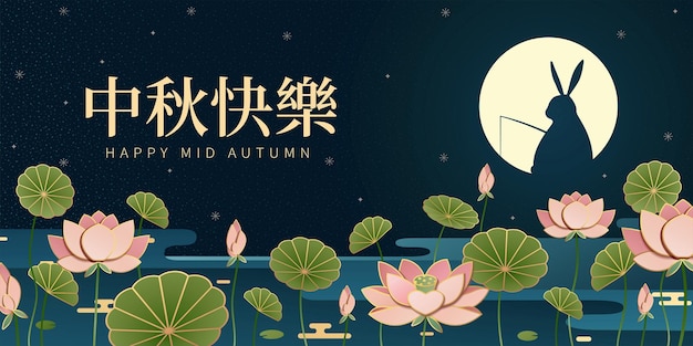 明月清风什么意思