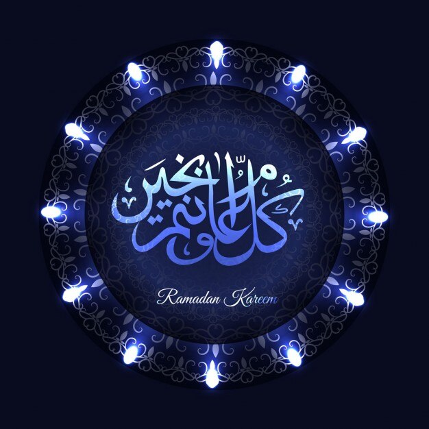 Ramadan background with blue lights