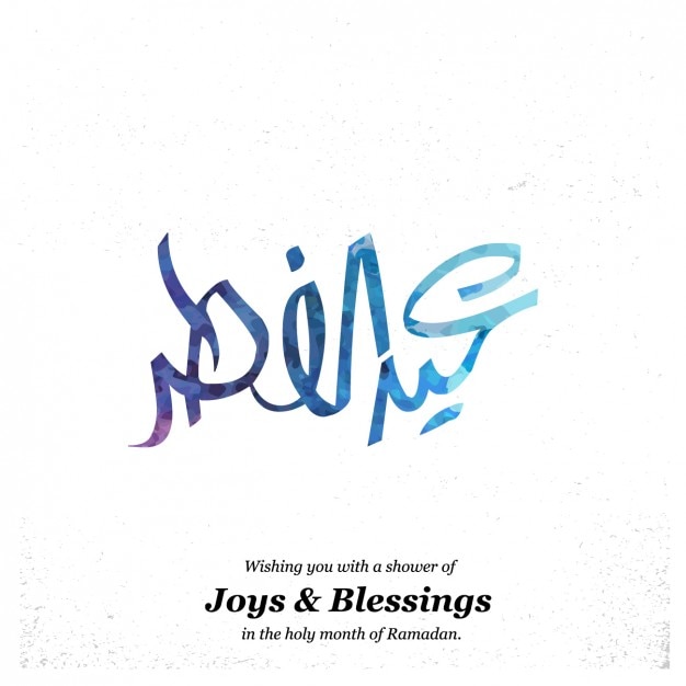 Free Vector ramadan greeting card