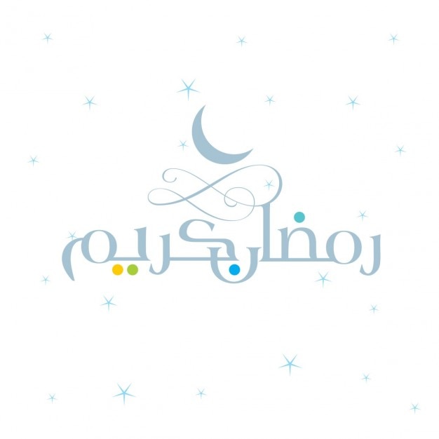 Free vector ramadan islamic background