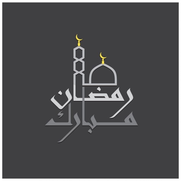 Ramadan islamic calligraphy background