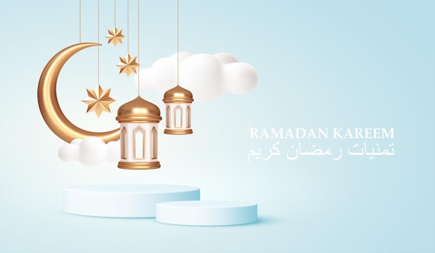 Vettore gratuito ramadan kareem 3d simboli realistici delle festività islamiche arabe