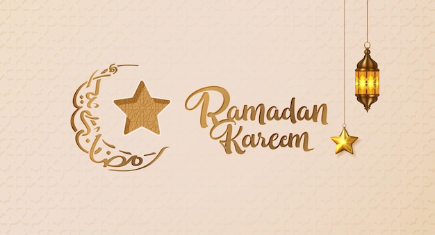 Ramadan kareem arabic banner