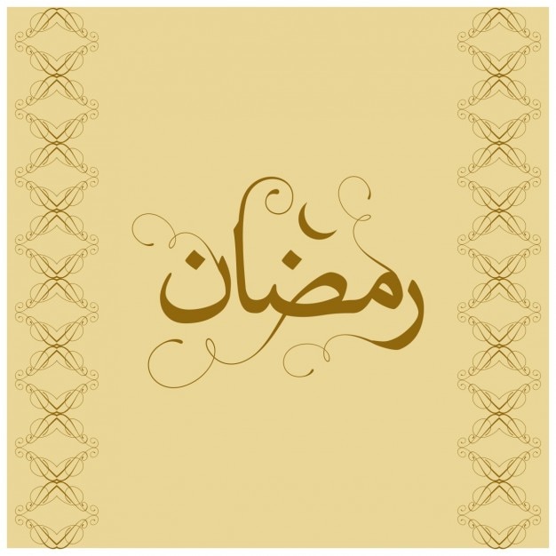Бесплатное векторное изображение Рамадан карим каллиграфия
