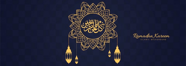 Бесплатное векторное изображение Рамадан карим разноцветный фон