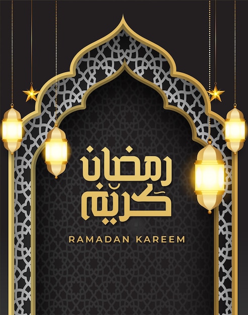 Vettore gratuito design di ramadan kareem