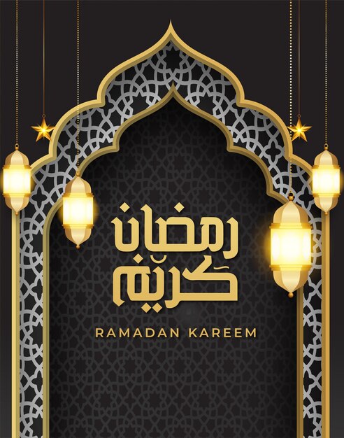 Ramadan Kareem Design