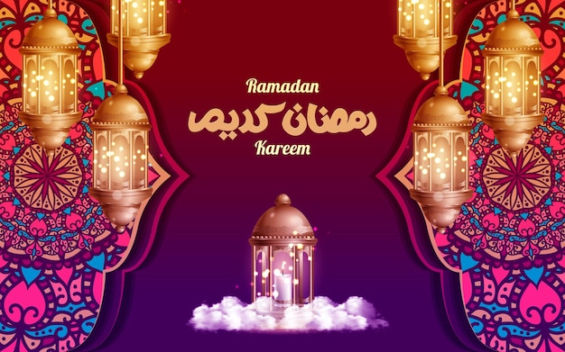 Free vector ramadan kareem greeting card template.