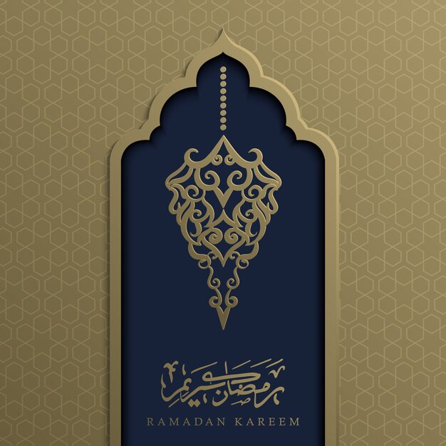 Download Free The Most Downloaded Islamic Ornament Images From August Use our free logo maker to create a logo and build your brand. Put your logo on business cards, promotional products, or your website for brand visibility.