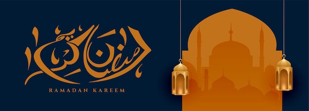 Рамадан карим исламский баннер с мечетью и лампами