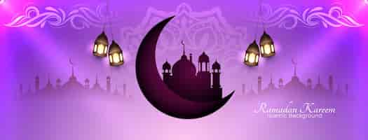 無料ベクター ラマダンカリームイスラム祭のお祝い文化バナーベクトル