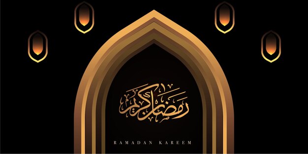 라마단 카림 이슬람 소셜 미디어 배너 배경 디자인