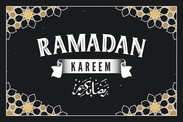 Ramadan kareem lettering