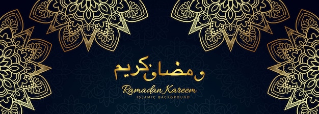 Ramadan kareem panoramic background