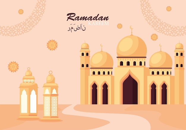 Free vector ramadan kareem poster with mosque