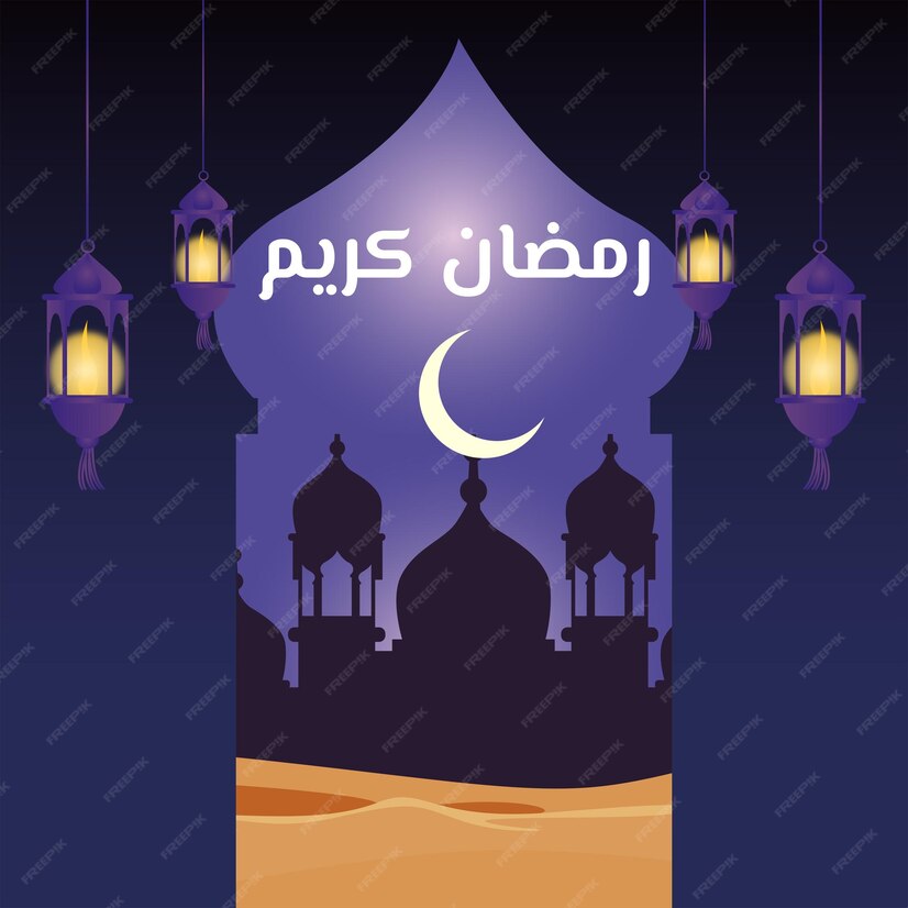 Premium Vector Ramadan Kareem Or Ramazan Mubarak Banner Design Template